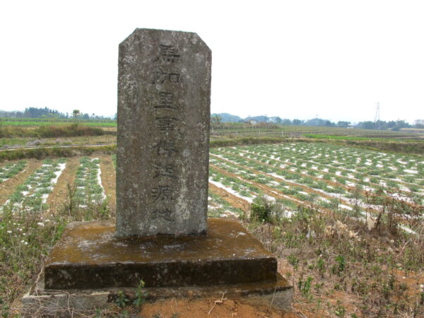 A Murder in Yunnan: Revisiting the Margary Affair